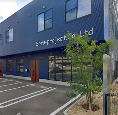 会社の外観写真